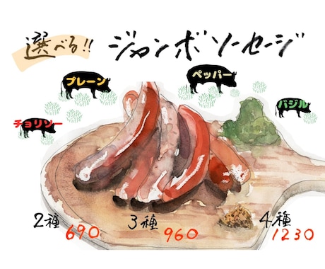 みんなに覚えてもらえる名刺やメニューなど作製します 周りと差のつく名刺やメニューつくってみませんか？ イメージ2