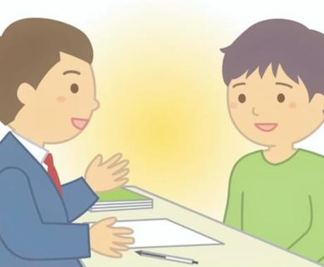 長所・短所だけ考えます 履歴書などに載せるあなたの長所・短所を考えます。 イメージ1