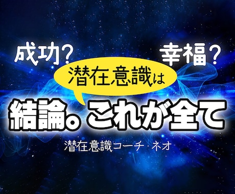 潜在意識テキストフルセット&チャットサポートします 潜在意識マニュアル3冊&30日間回数無制限個別チャット指導 イメージ2