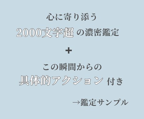 仕事の迷いに終止符✴︎転職/耐える？戦略を伝えます 人間関係ストレスや辞めたい迷い、振り払い進む指針をあなたに イメージ2