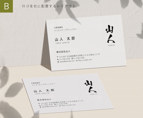 横型｜テンプレ有り｜ベーシックな名刺を作成します 修正何度でも・色変更も可｜制作歴20年のベテランがつくります イメージ2