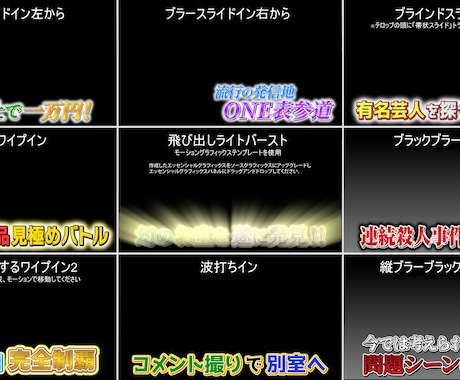 テロップデザインを販売します BOOTHのテロップデザインをココナラでも購入できます！ イメージ2