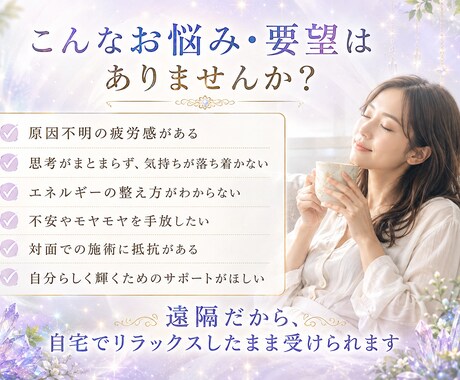 クリスタルの光で心と体を整えます 7日間、クリスタルの光に包まれて本来のあなたへ還るひとときを イメージ2