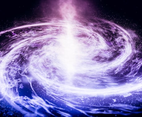 宇宙からの愛の波動で願望実現していきます 宇宙と貴方と地球とを繋ぎ願望を実現出来るようお手伝いします。 イメージ1