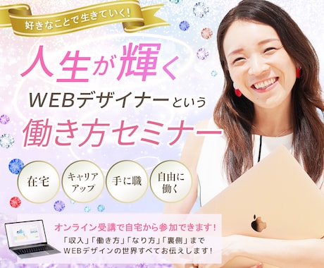 LPの離脱を防ぐFVを制作します LPの成果を左右する、CV率を意識したFVをデザインします イメージ2