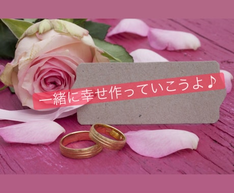 結婚　離婚に悩んでいる方相談のります 結婚に悩んでいる方結婚生活に疲れてる方お話し聞かせて下さい。 イメージ1