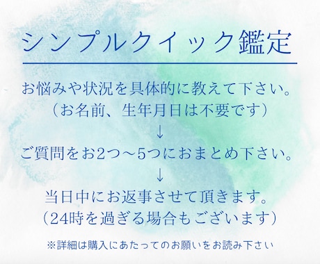 19時まで当日返信✨交際中の関係タロットで占います ✨結婚前提でお付き合いしている彼✨ イメージ2