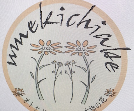 オトナ可愛い♡アイコン及びロゴ、名刺作ります ロゴ案プラスたったの1500円でオトナ可愛い名刺が完成 イメージ2