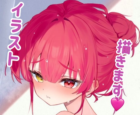 透明感のある可愛いイラスト描きます 儚くてかわいい雰囲気が得意です イメージ1