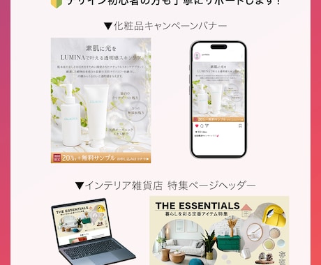 丁寧対応◎「伝える」バナーを制作します 初心者の方も安心!親身に対応します イメージ2