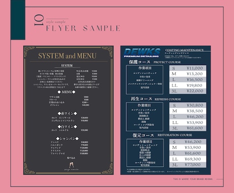 美容や飲食店に♪女性がときめくメニュー表作成します 伝わるデザイン♪ご希望の方には印刷までサポートします！ イメージ2