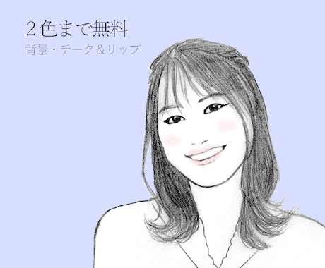シンプル 鉛筆 線画｜写真から似顔絵描きます 手描きの優しい線画。お好きな色を２色まで。 イメージ2