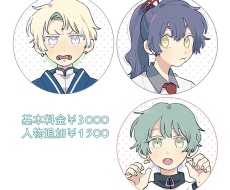 最短1日！アイコン作成します かわいいかっこいいなど希望をお伝えください！ イメージ2