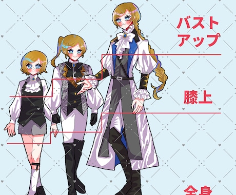 シンプル可愛い＆綺麗な瞳のイラストお描きします SNSアイコンやヘッダー、TRPG立ち絵などにどうぞ！ イメージ2
