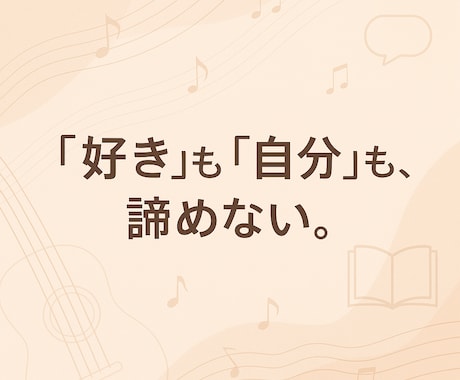 失恋から前向きになるお手伝います 失恋復縁片思い自分磨き好きもあなた自身も、諦めなくていい。 イメージ1