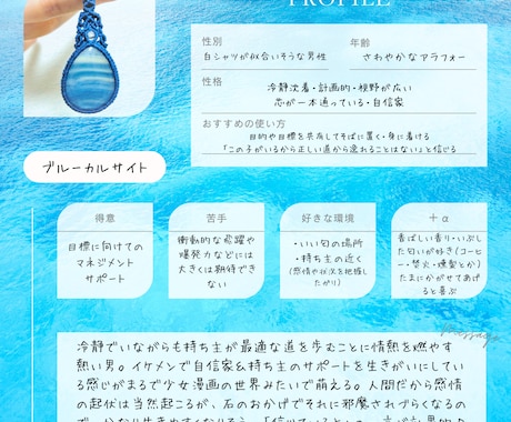 あなたの石の声、翻訳します 石の本物のパワー、解放しませんか？(サンプル画像あり) イメージ2