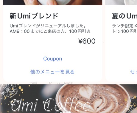 公式LINEまるっと構築します 女性向け商品の実績多数！綺麗可愛い公式LINEを構築します イメージ2