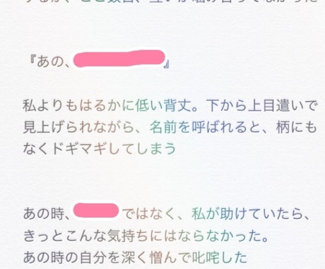 夢小説書きます あのキャラとこんなことしてみたい…。逆ハーものなどお気軽に！ イメージ1