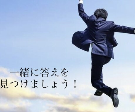 その恋、終わらさせます 新たな自分へのスタートを応援します。 イメージ1