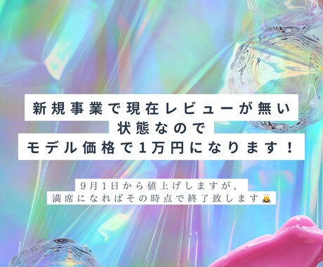 1か月間大人気ネイリストになるためのコンサルします 一等地で完全顧客限定サロンを運営する私がプロデュースします イメージ2