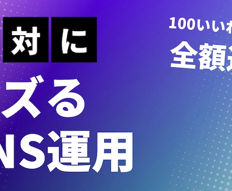 運用代行・TikTokの動画をバズらせます 動画制作〜運用代行・コンサルティング等 イメージ1