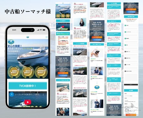 無料相談OK！集客力が上がるHPを作成いたします お問い合わせを増やしたい方★コスパの高い集客サイト イメージ2