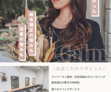 売上を伸ばす！アパレル・EC向けバナー制作します 「頼んでよかった」と思える、洗練されたマーケティングデザイン イメージ2