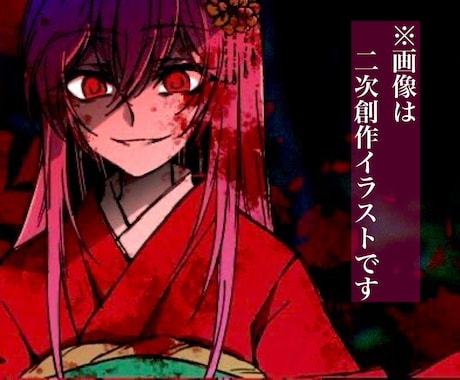 MV・歌ってみた用透過PNG人物イラストを描きます 人物イラスト、透過PNG納品。MVや歌ってみた等に。 イメージ1