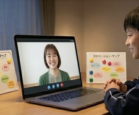 中学生向け学習&進路伴走コーチングします 元中学校教員&現役プロコーチが7日間学習と進路サポート イメージ1