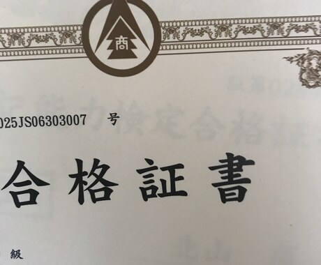 データ入力をいたします イメージ1