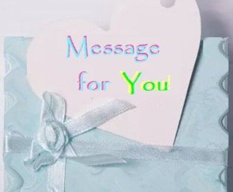 自分を愛するために必要なメッセージを毎日送ります 自分を愛することを思い出すためのメッセージを７日間送ります。 イメージ1