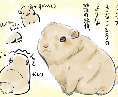 うちの子イラスト描きます 実績を積むためにお安くなっております イメージ2