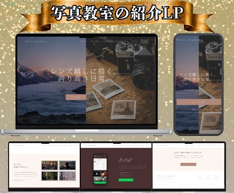 即日対応｜申込・成約に最適化されたLPを制作します 短納期でもCVRを意識した設計｜デザインからHTMLまで対応 イメージ2