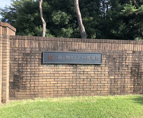 メッセージでスイング指導、練習内容をやり取りします 現役大学生がプロツアー、日本アマに出場し得たことなど伝授 イメージ1