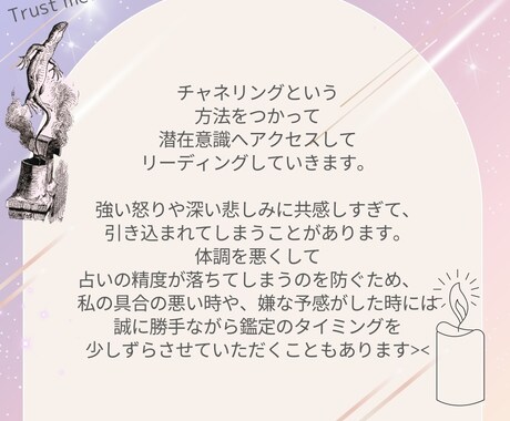 恋/結婚/自己愛UP！1000字以上濃密鑑定します 内側から溢れる魅力/自信をつけ、恋の可能性深掘り♡ イメージ2