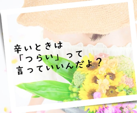 人とのコミュニケーションが苦手な方のお悩み聴きます 対人関係のお悩み電話相談♫今すぐ話して♫気持ちを楽にしましょ イメージ2