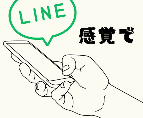 お話し聞きます 心のスパであなたに寄り添う特別な時間を(やりとり用) イメージ2