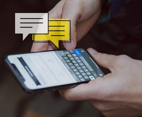 LINE感覚でフリートーク！楽しく話します 10分だけでもOK！気軽にチャットでお話しませんか？ イメージ2