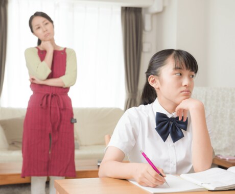 受験や不登校のお悩み✿灘→京大の母が受験伴走します 不登校・勉強停滞も親の関わり方で変わります イメージ2