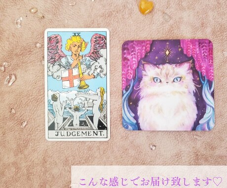 ポジティブな解釈で読み解きます 【 あなたを光で導く 】直感 タロット+オラクル鑑定 占い イメージ2