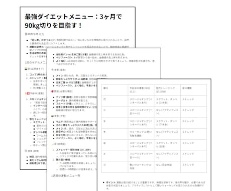 手書き・PDF文章をプロ品質の図解スライドにします 「伝えたい想い」を「伝わるデザイン」に イメージ2