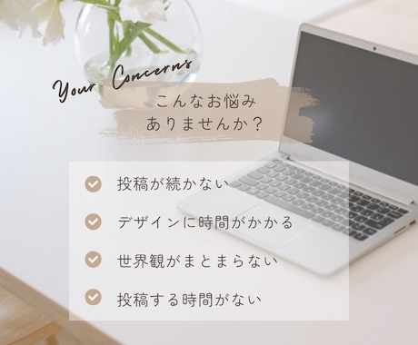 AI×CanvaでInstagram投稿制作します 女性向けサービスにぴったりな投稿画像・キャプション制作します イメージ2