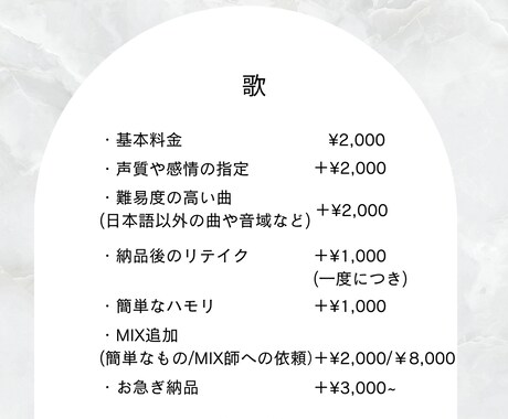 透明感のある優しい声色で、仮歌本歌承ります ただいま実績作りの為、低価格で受注しております！ イメージ1