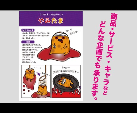 商品やサービスのアイディア立案します 属人化したアイディアにお悩みではありませんか？ イメージ2