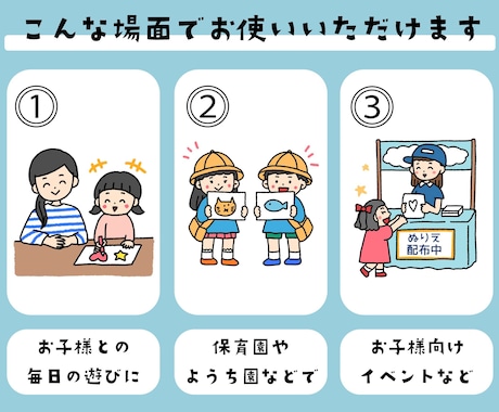 ぬりえにも！お子様向けまちがい探し作成します こども向けイベントや、幼稚園等での配布にもオススメ♪ イメージ2