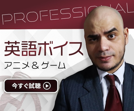 演技派声優がユニークな英語ボイスを収録します 演技リクエスト歓迎｜短納期・修正2回・まとめ割プランあり イメージ1