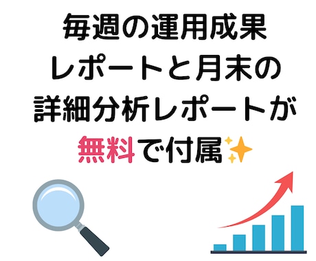 手動で安心　Instagramいいね代行します アルゴリズム熟知による効果的ないいねの発信 イメージ2