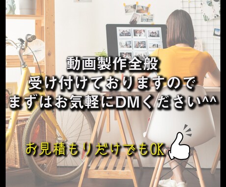 あなたの動画にテロップを挿入致します ご要望に応じて動画にテロップを挿入いたします! イメージ2
