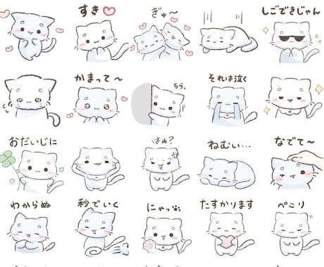 LINEスタンプつくります ふわふわ系/動物/量産型/地雷系 得意！ 絵柄希望聞きます イメージ2