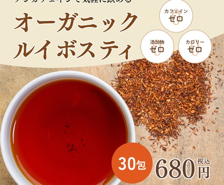 格安高品質で目を惹くバナー制作します 個人・中小企業様向けに高品質・低価格のバナー制作 イメージ2